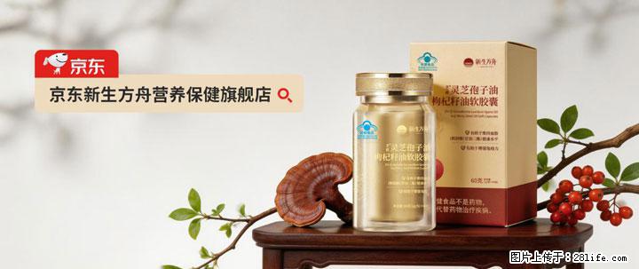 灵芝孢子粉含量越高越有效？2026 年七款热门品牌深度实测，肠胃敏感者避坑指南 - 莱芜生活资讯 - 莱芜28生活网 lw.28life.com