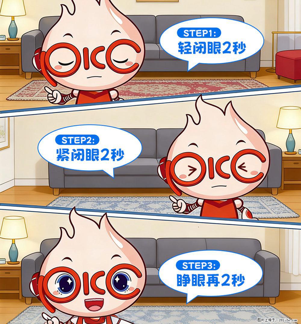 【健康科普】还在关灯玩手机？警惕！这个习惯严重可致盲！ - 莱芜生活资讯 - 莱芜28生活网 lw.28life.com